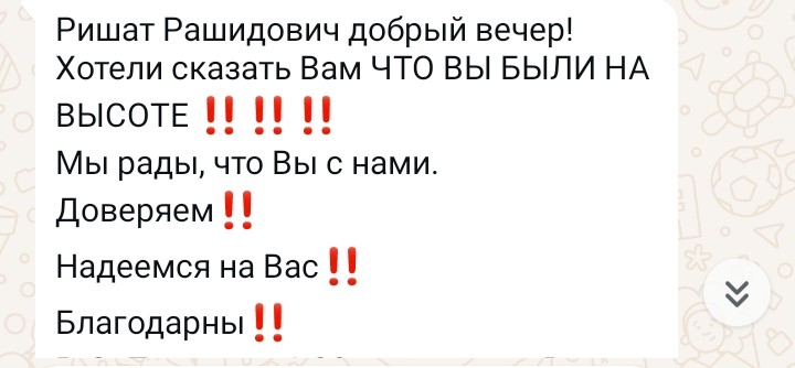 Отзыв 8